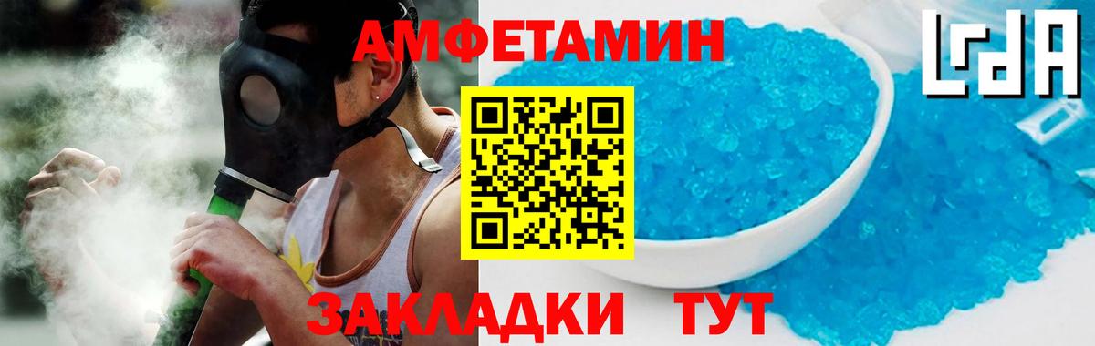 Можга  АМФЕТАМИН  АМФ  Вход с VPN  Амфетамин 98% 