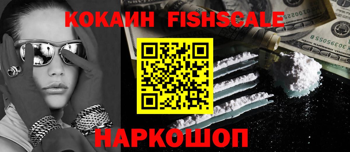 Кокаин Боливия Можга