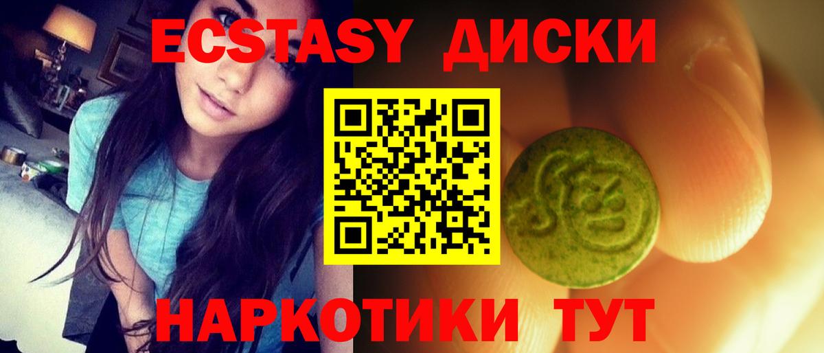 Экстази XTC  Вход с VPN  Экстази  мега ССЫЛКА  shop какой сайт  Можга 