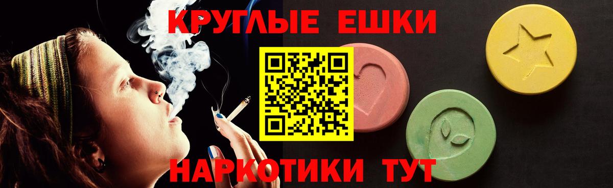 Экстази Cube Можга
