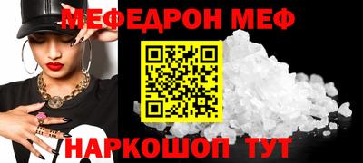 mix Донецк