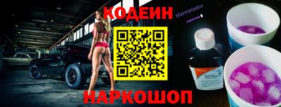 каннабис Донской