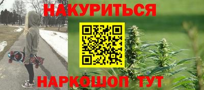 каннабис Донской