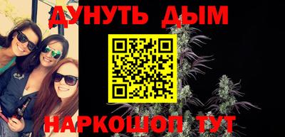 mix Донецк