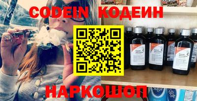 каннабис Донской