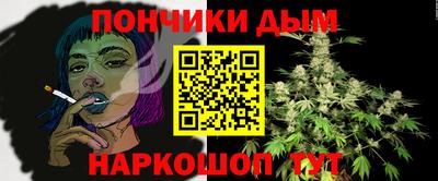 mix Донецк