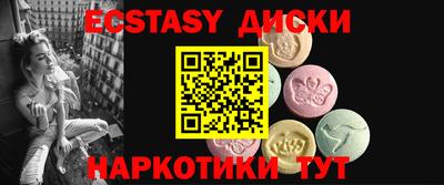 mix Донецк
