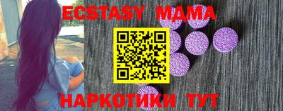 прущие грибы Дубна