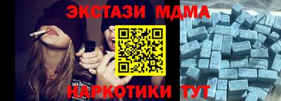 прущие грибы Дубна