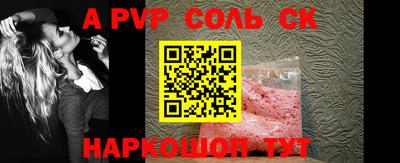 каннабис Донской