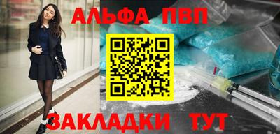 прущие грибы Дубна