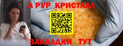 каннабис Донской