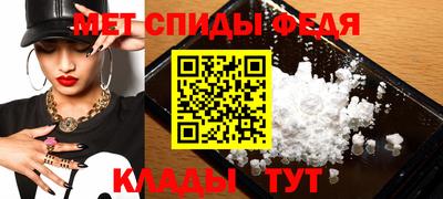 mix Донецк