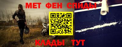 mix Донецк