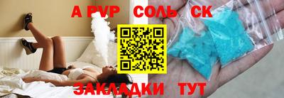 mix Донецк