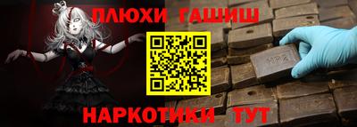 прущие грибы Дубна
