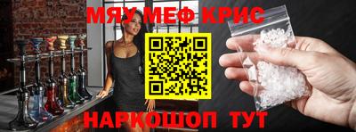 каннабис Донской
