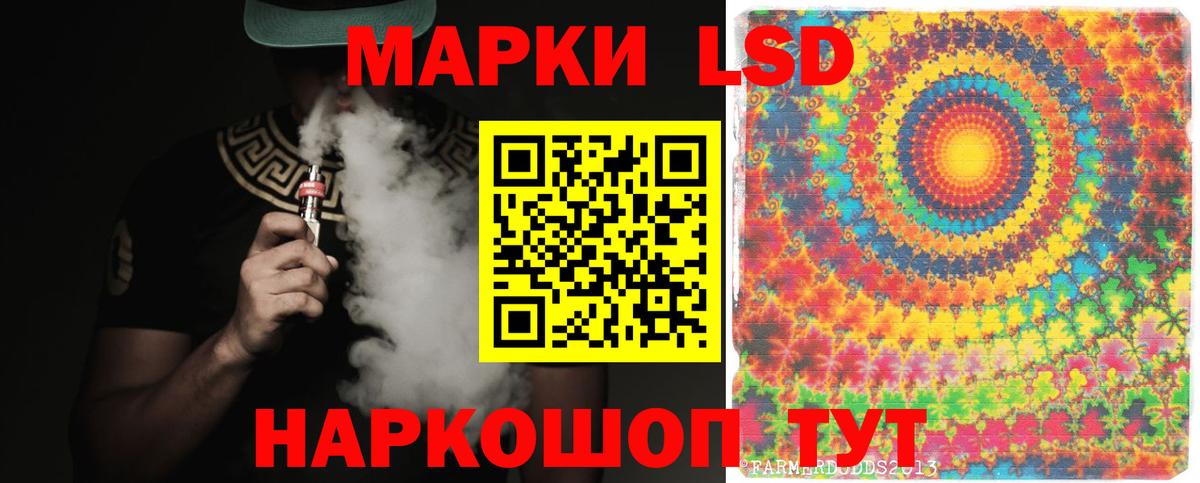 LSD-25 экстази ecstasy Можга