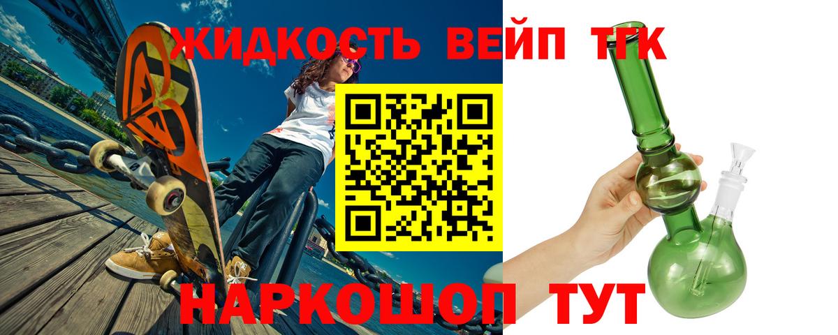 ТГК гашишное масло  наркотики  Можга  Вход с VPN 