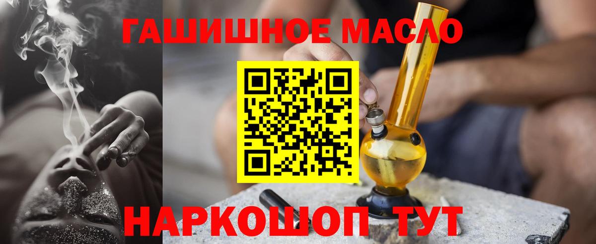 Дистиллят ТГК вейп Можга