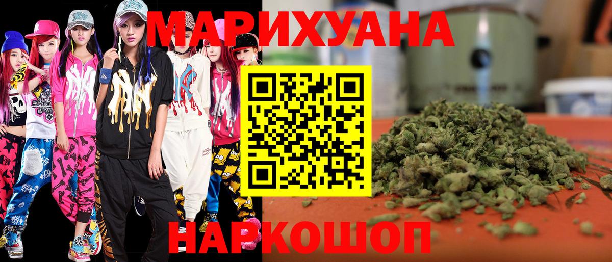 Можга  Конопля семена  Каннабис тримм  Вход с VPN  Конопля Bruce Banner 
